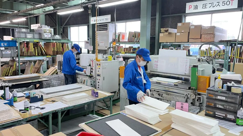 錦産業株式会社の求人・転職情報