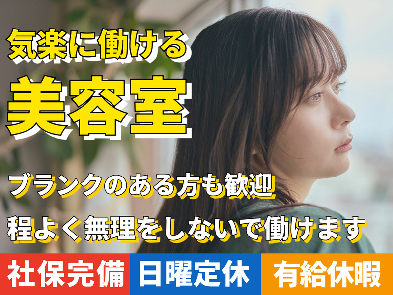 有限会社アラキの求人・転職情報