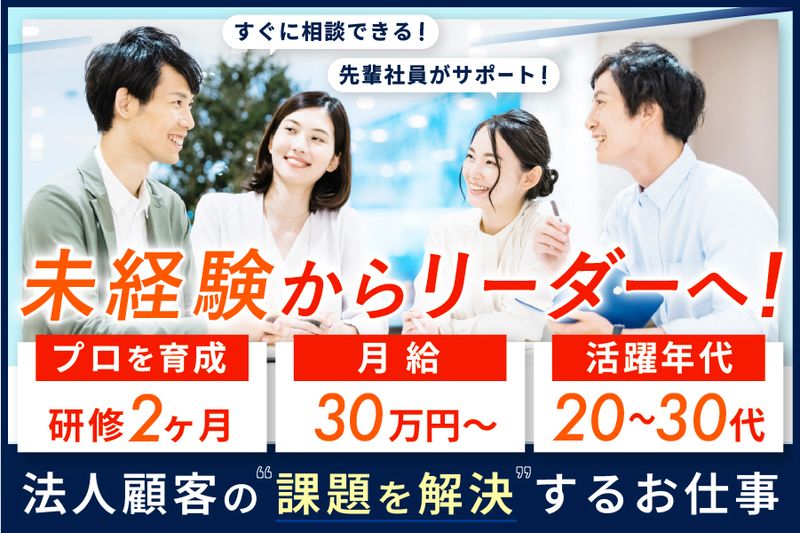 株式会社エムエム総研の求人・転職情報