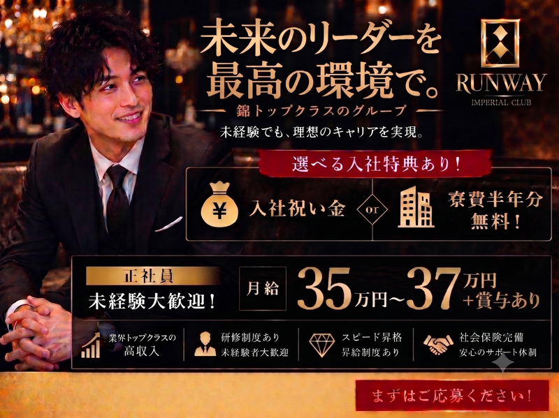 株式会社TRL-0001の求人・転職情報