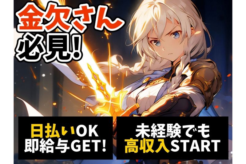 株式会社アルミラ