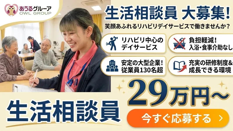テイト・エンタープライズ株式会社の求人・転職情報
