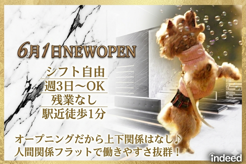 駅チカ×洗練された白と黒の高級空間で働ける トリミングサロンが6月1日