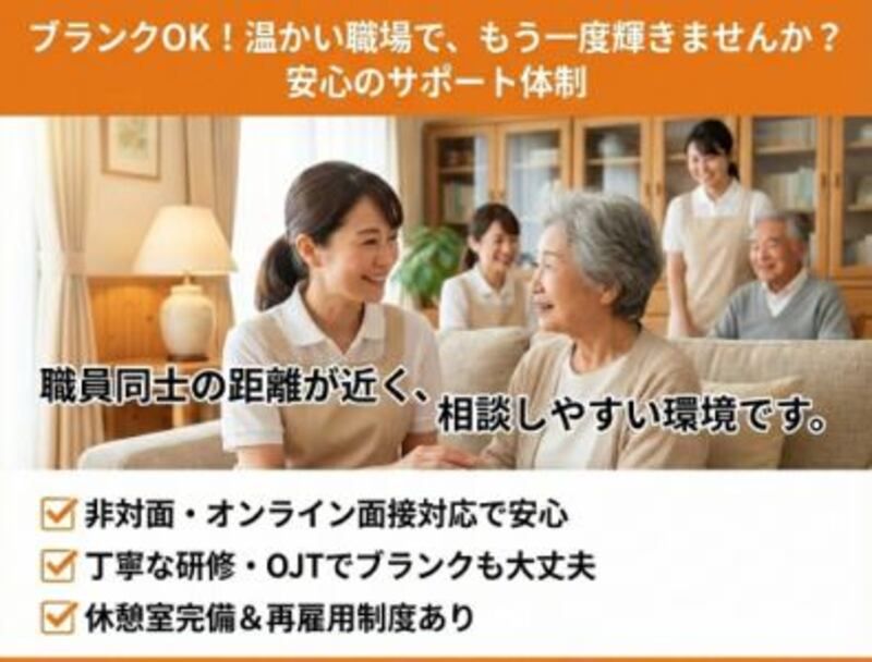 株式会社ゲートフォースの求人・転職情報