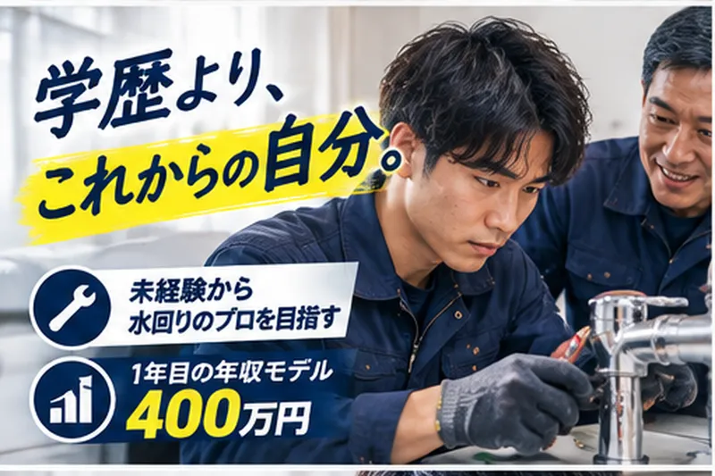 株式会社Ｂ‐ＬＩＦＥの求人・転職情報