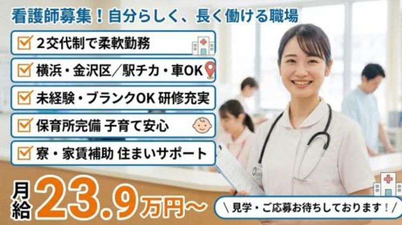 株式会社スタッフバンクの求人・転職情報