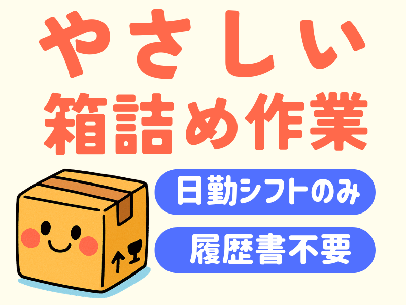 株式会社ワールドインテック