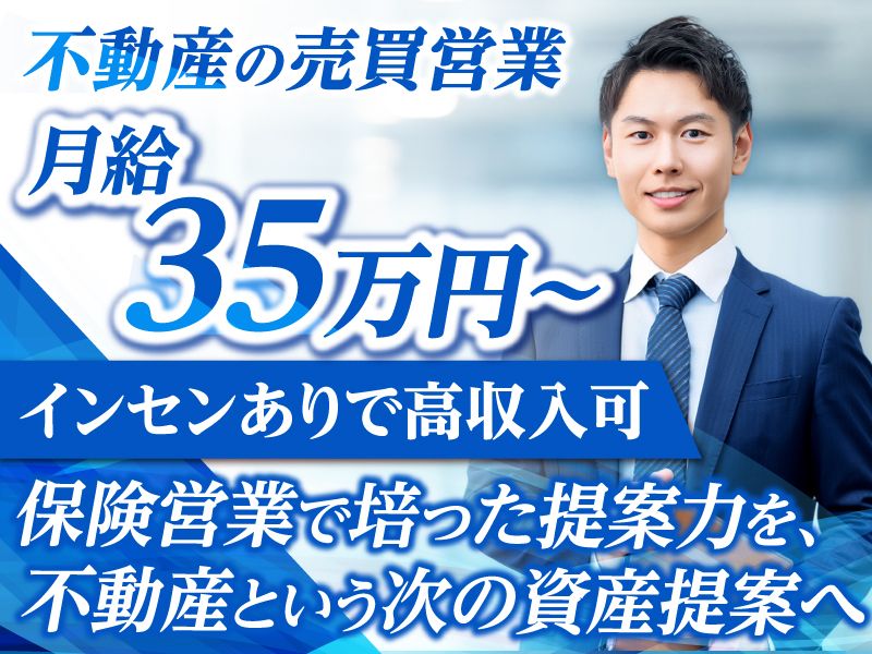 ReTech Investment Strategy株式会社の求人・転職情報
