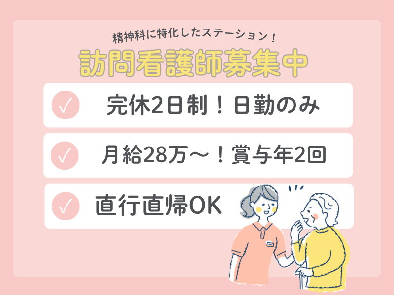 合同会社アーケオプテリクスの求人・転職情報