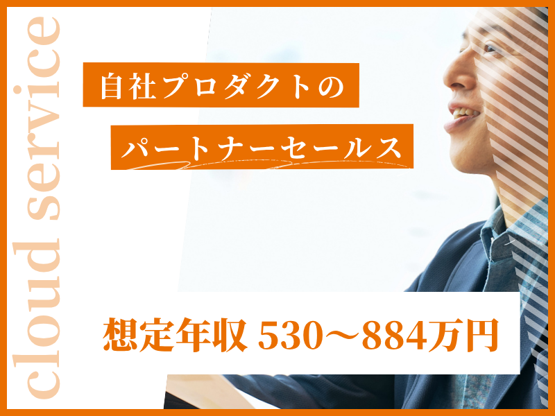 株式会社ラクスの求人・転職情報