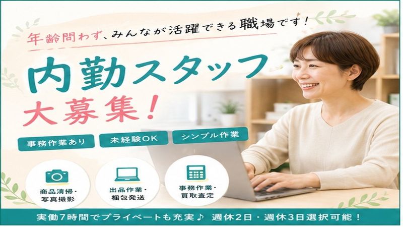 株式会社finoの求人・転職情報