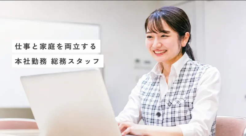 株式会社牛心の求人・転職情報