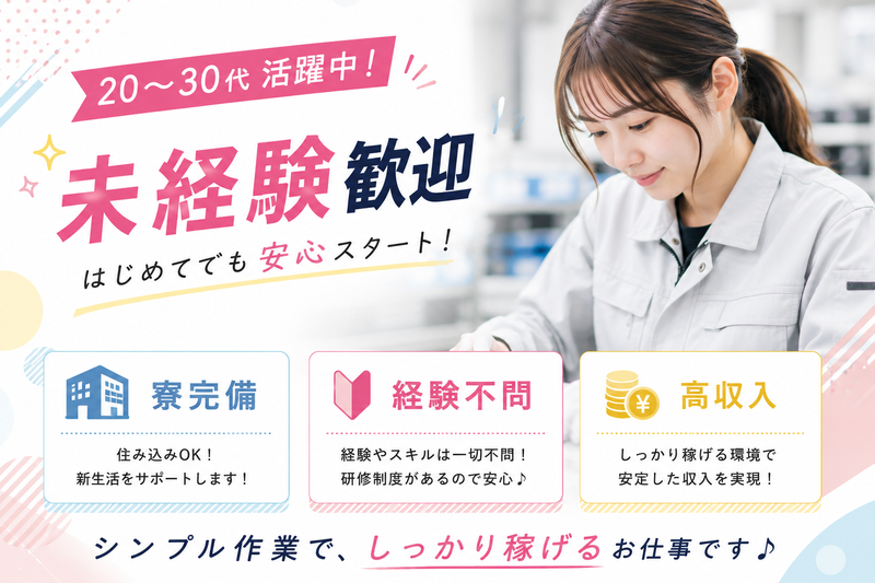 株式会社Neo　Boostの求人・転職情報