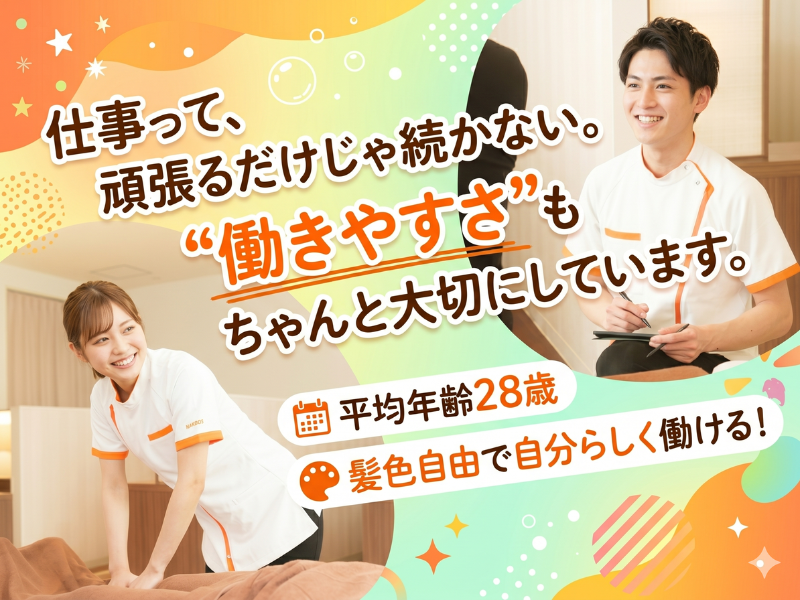 株式会社ファクトリージャパングループの求人・転職情報