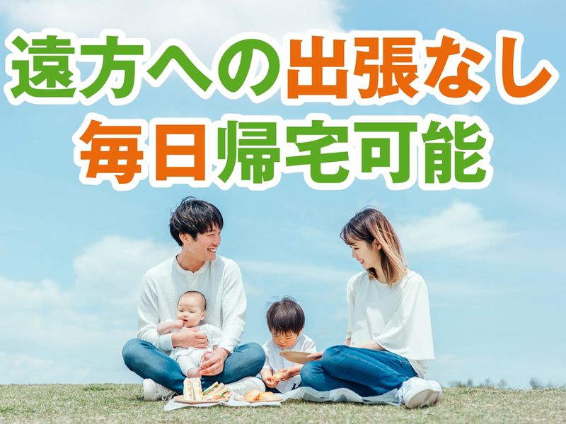 株式会社グローバーの求人・転職情報