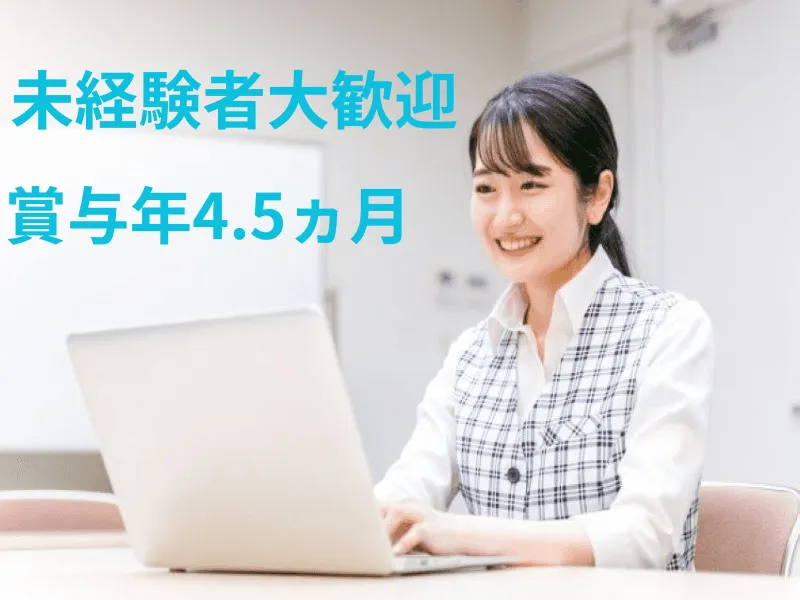 株式会社コンティの求人・転職情報