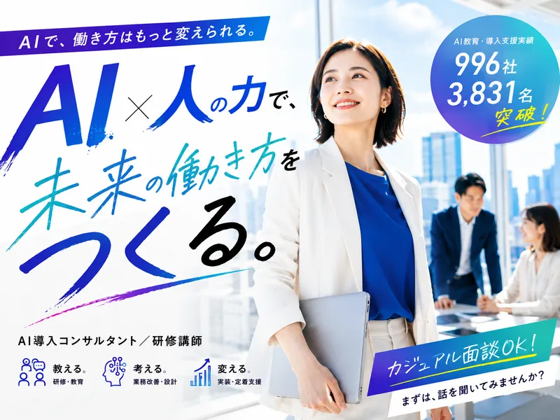 ＳＢヒューマンキャピタル株式会社の求人・転職情報