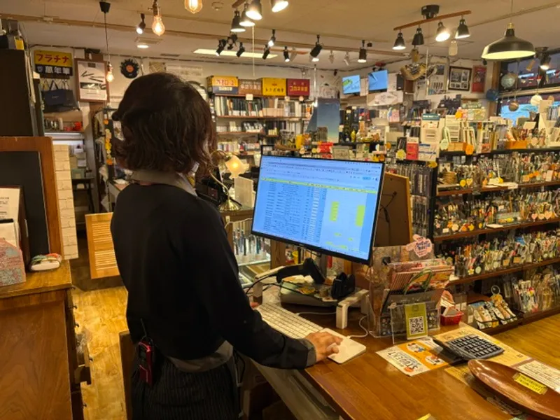有限会社いまい文具店の求人・転職情報
