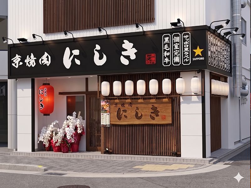 株式会社小槌屋の求人・転職情報
