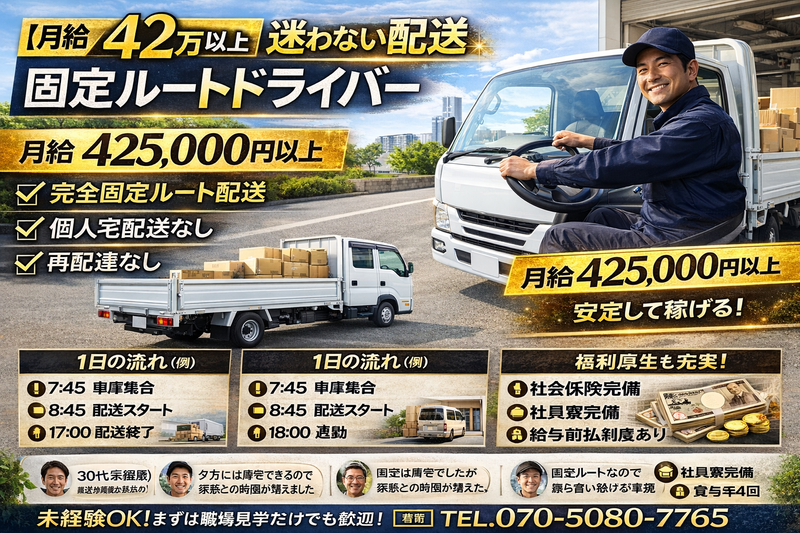 株式会社ＳＣの求人・転職情報