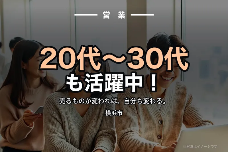 株式会社サンウェルの求人・転職情報