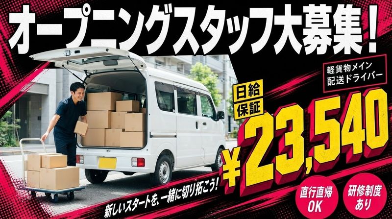 オールホワイト合同会社の求人・転職情報