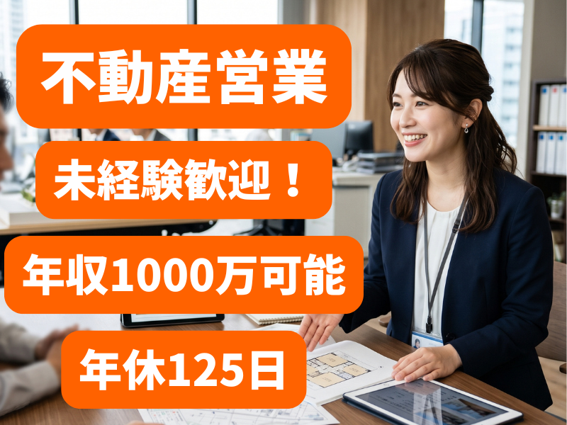 株式会社ＧＨＩの求人・転職情報