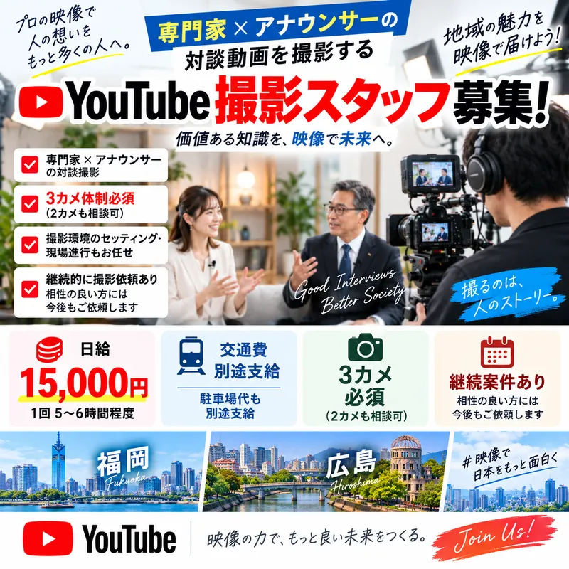 株式会社エバーシードの求人・転職情報