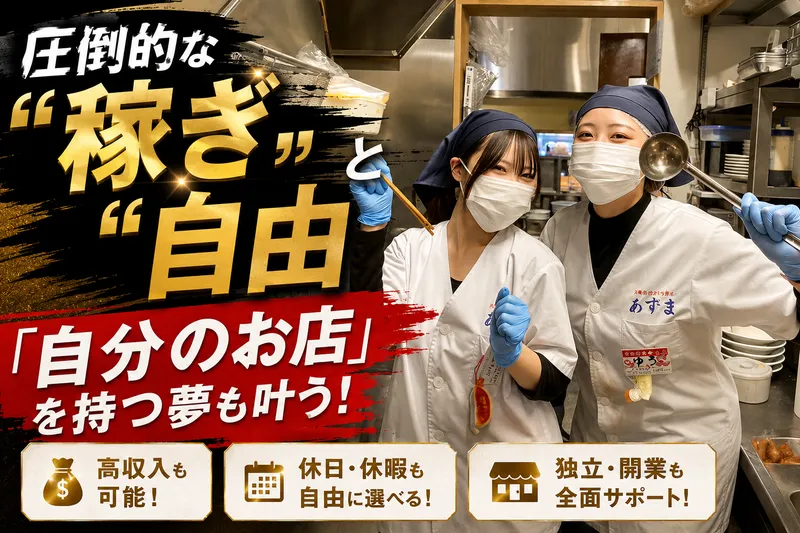 株式会社エムシスの求人・転職情報