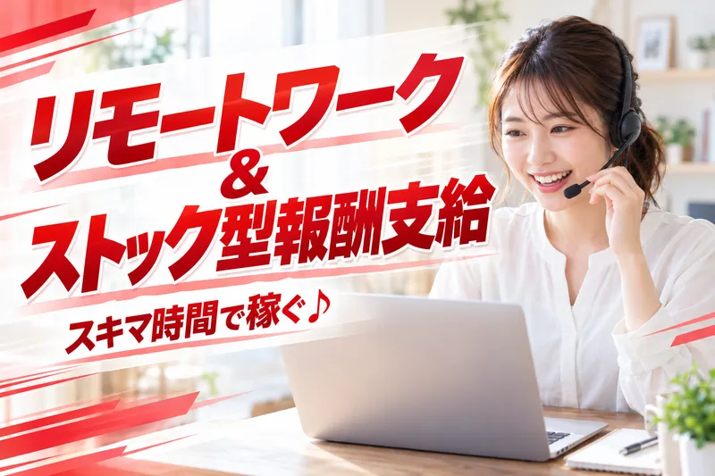 株式会社Ｃｉｔｒｕｓの求人・転職情報
