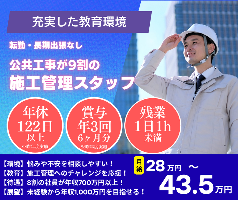 株式会社キープランの求人・転職情報