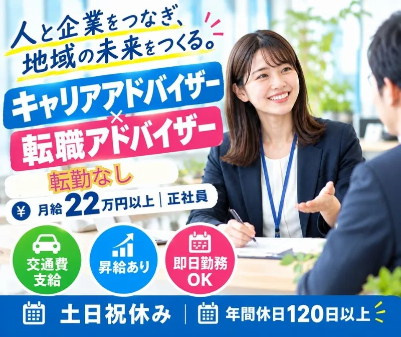 株式会社ＫＧ情報の求人・転職情報