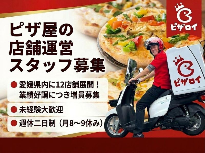 株式会社大乘の求人・転職情報