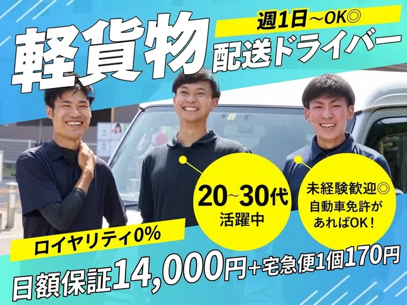 株式会社アスファレスの求人・転職情報