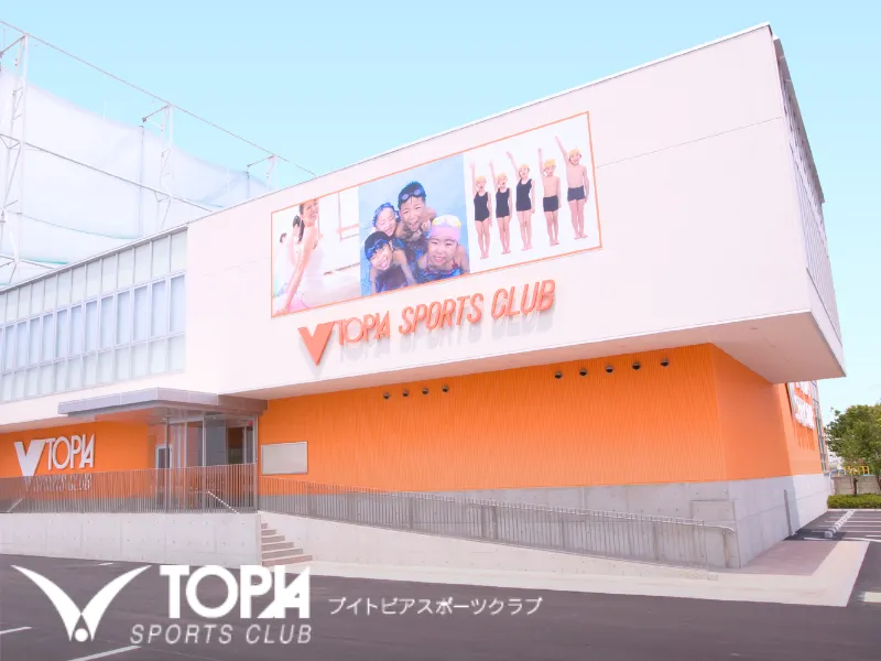 ブイトピアキッズスクール小牧のアルバイト・バイト求人情報