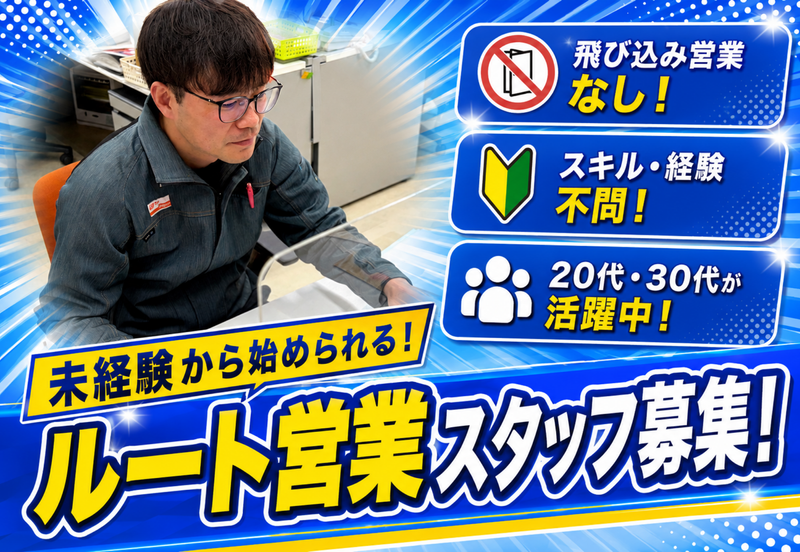 大十株式会社の求人・転職情報