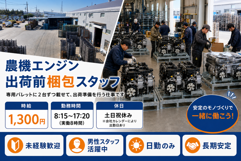 株式会社HMS(エイチエムエス)