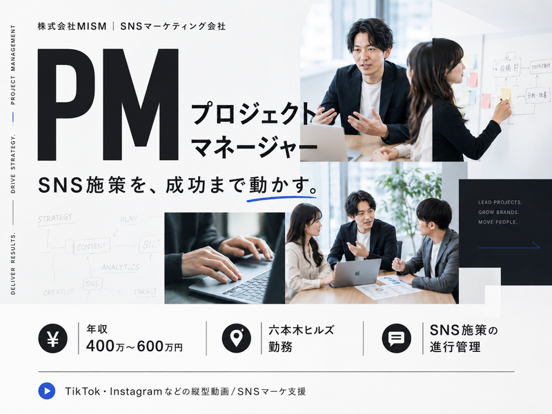 株式会社２０２の求人・転職情報