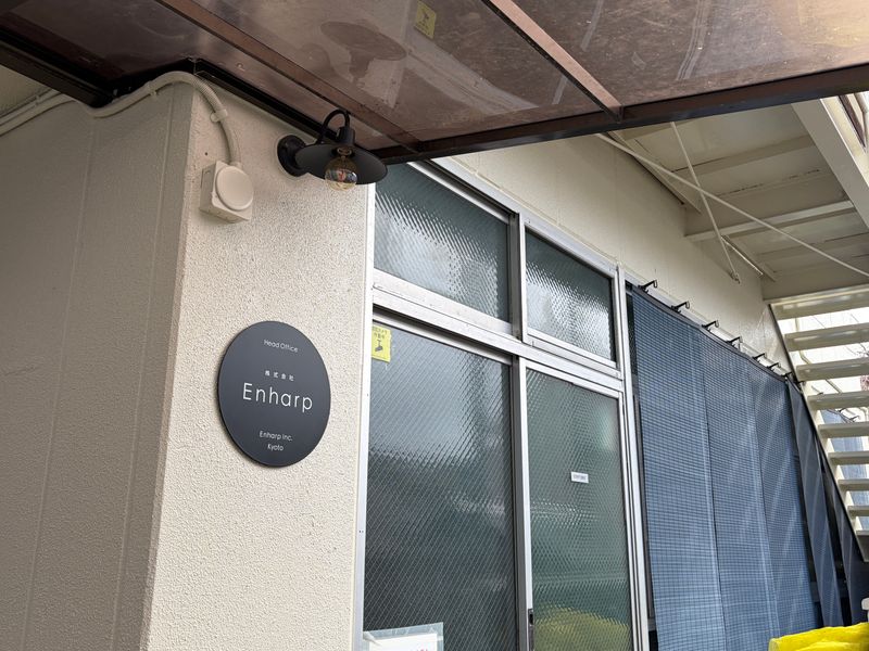 株式会社Enharpの求人・転職情報