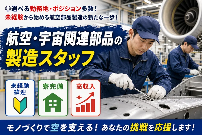 ReCareer株式会社  （渋谷支店）の求人・転職情報