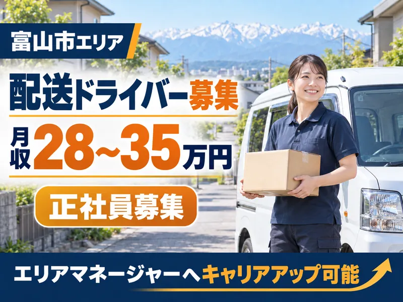 株式会社ＧＡＬＬＯＰ９の求人・転職情報
