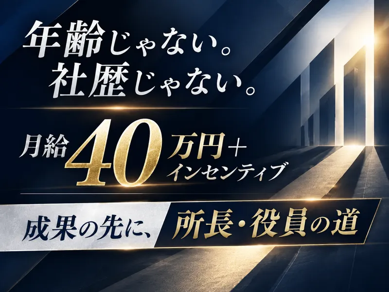  株式会社ワークステーションの求人・転職情報