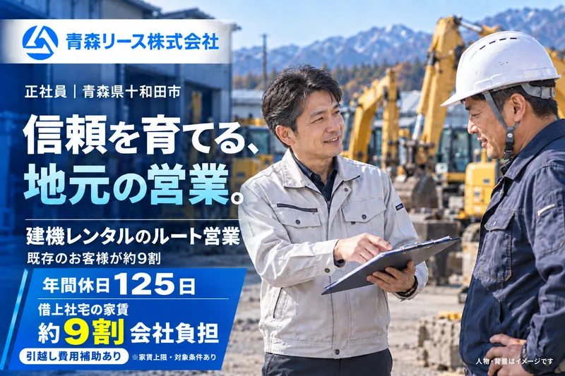 株式会社２０２の求人・転職情報