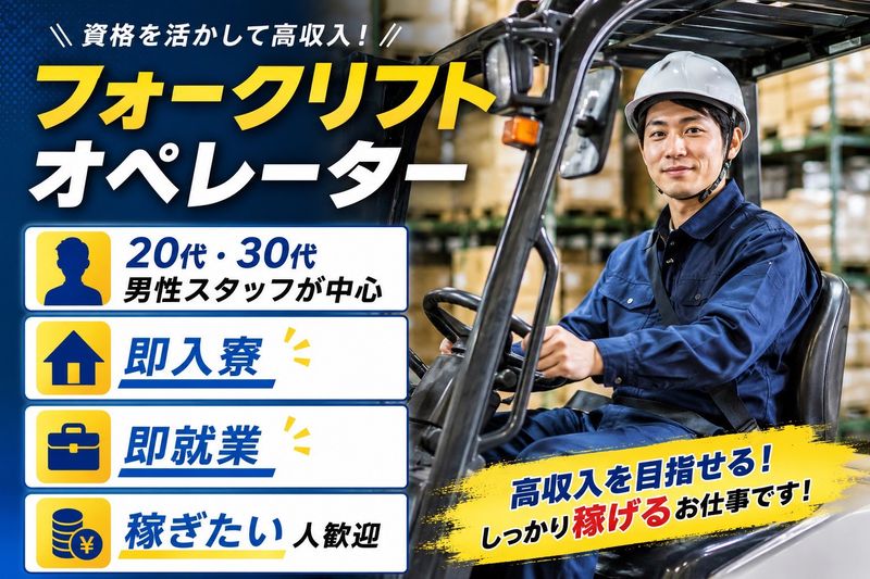合同会社ラストマンシップ （六本木支店）の求人・転職情報