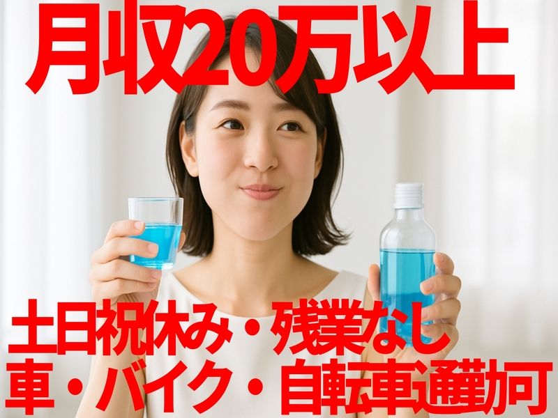 求人画像