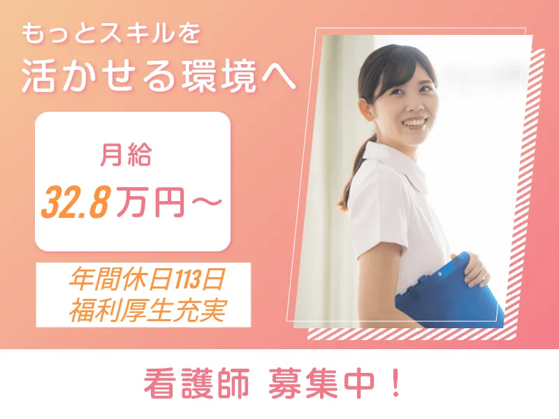 SOMPOケア株式会社の求人・転職情報