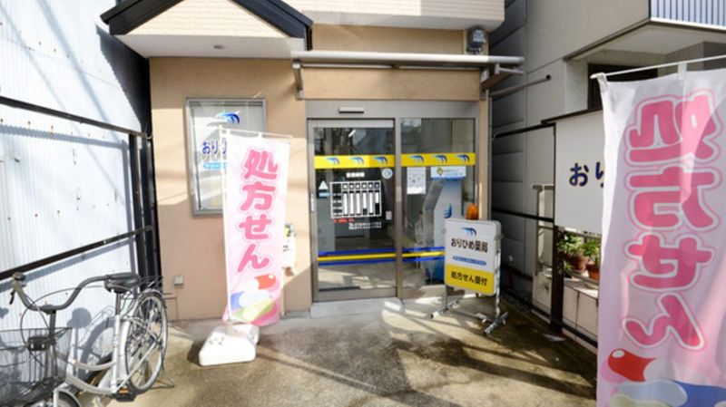 株式会社マーメイド-0015の求人・転職情報