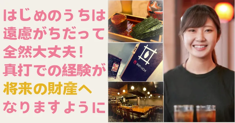 株式会社ennのアルバイト・バイト求人情報