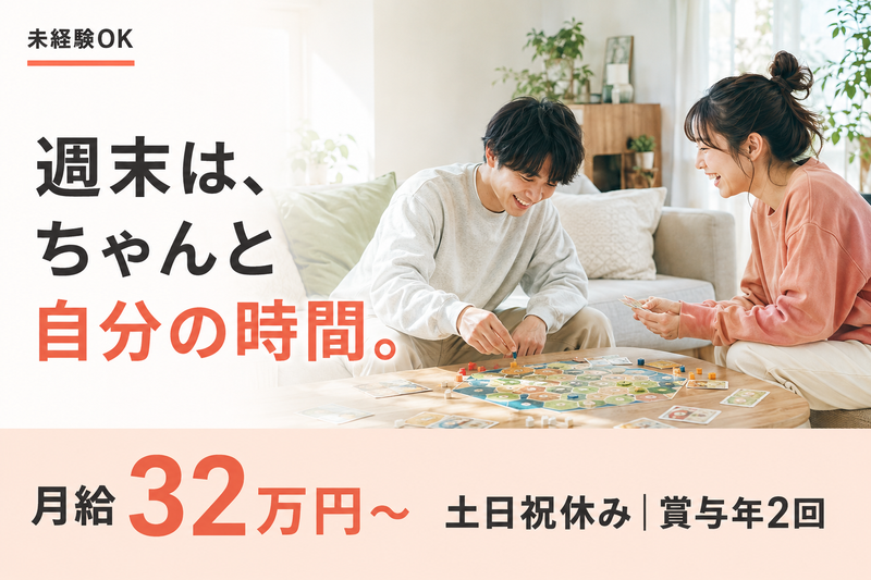 株式会社フジ・カーペットの求人・転職情報