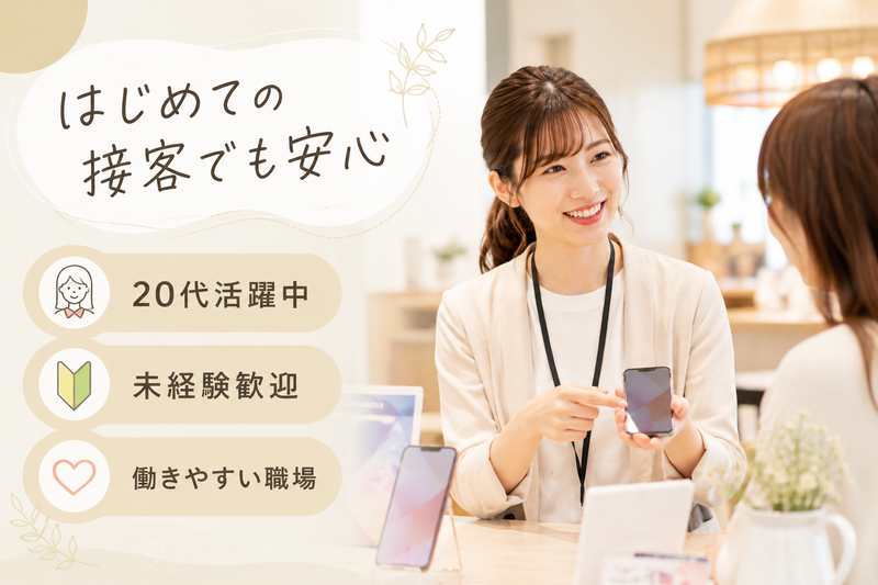 株式会社アイルネットの求人・転職情報